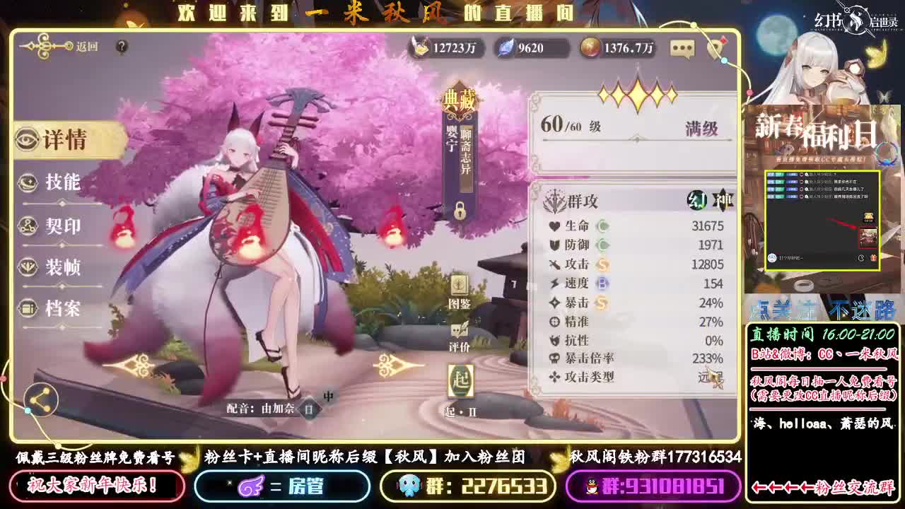 招摇契印10层全自动 第3段