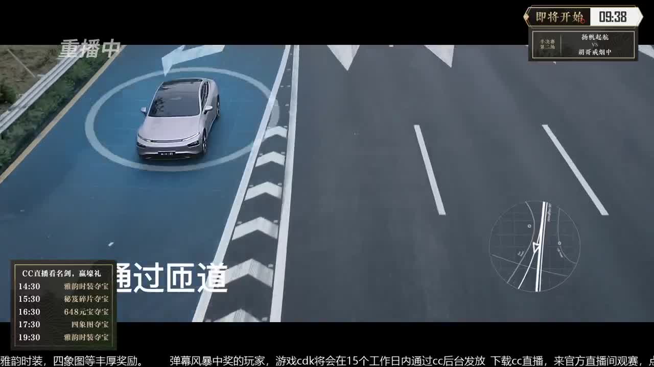 恭喜扬帆启航获第八届名剑天下冠军 第3段