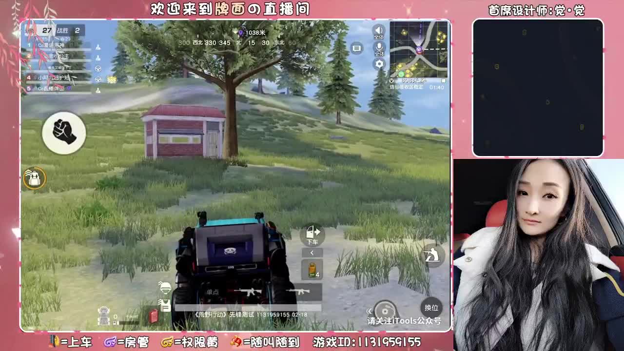 我又又又又肥来了。♥ 第1段