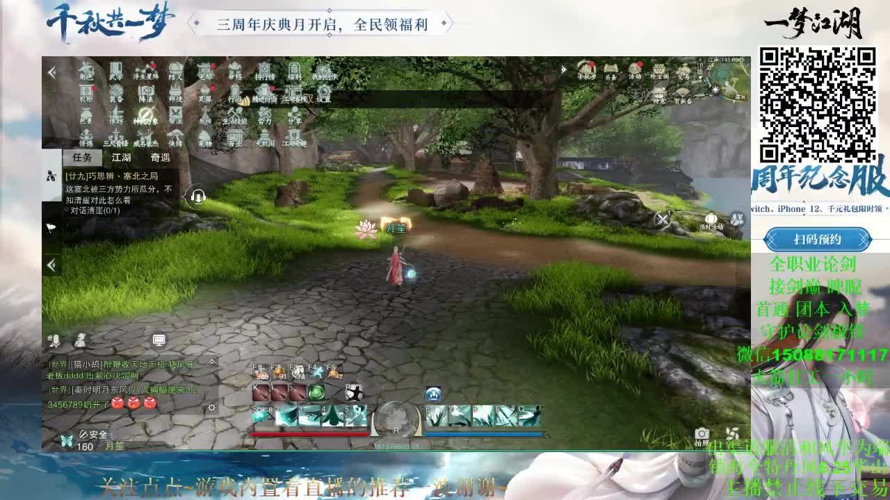 上班了上班了 第1段