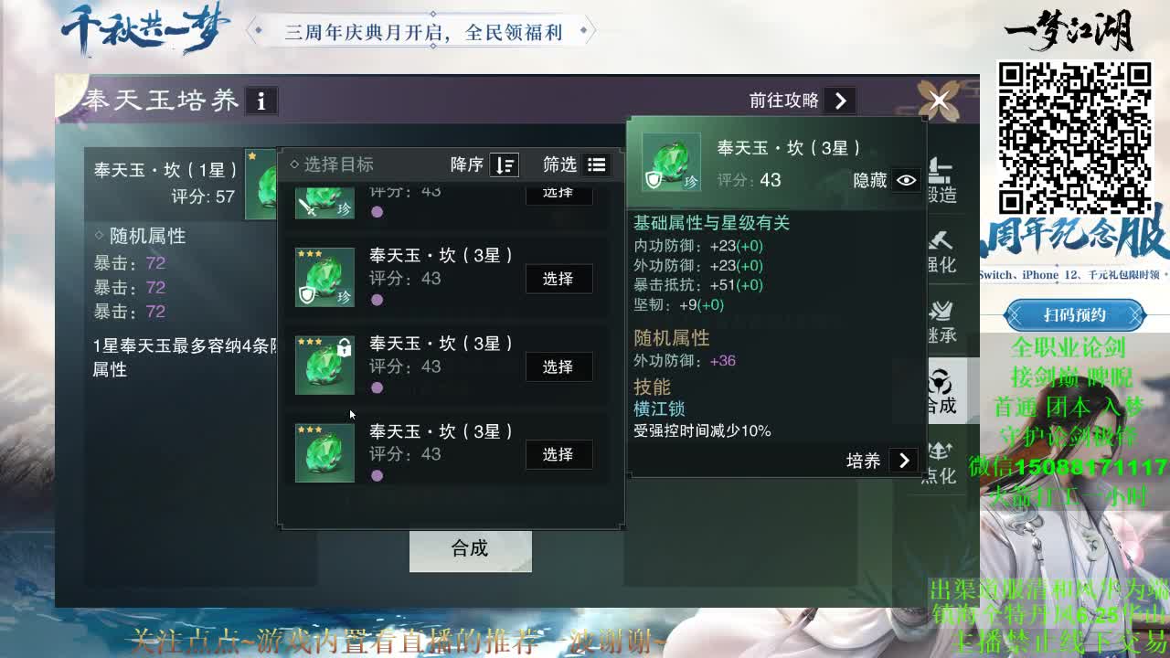 上班了上班了 第3段