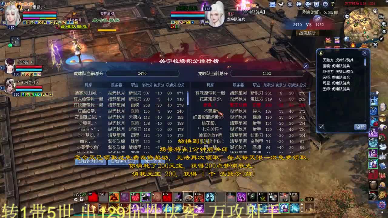 彩光司星 断刀关宁 接资源 第3段