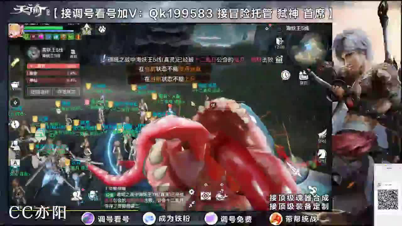 接账号细节打造！ 第1段