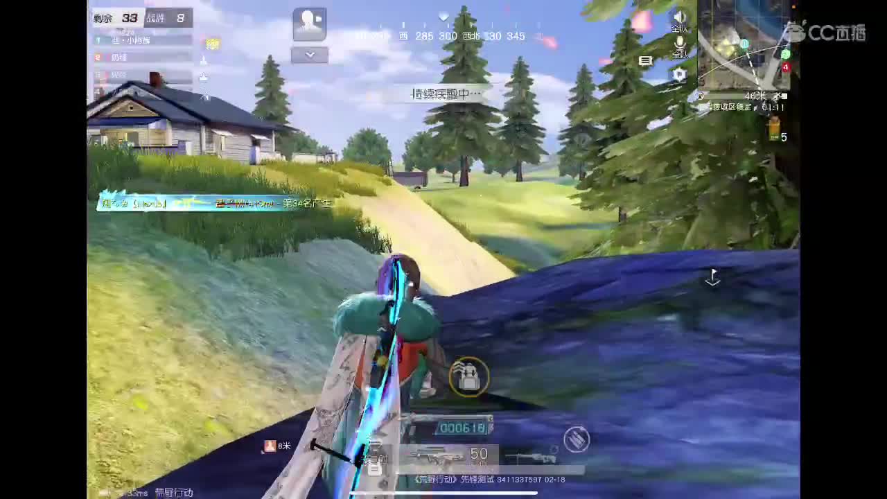 每天都要开心? 第1段