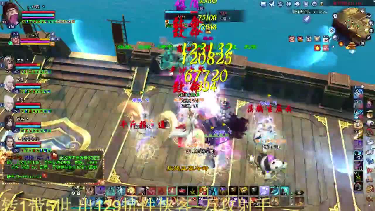 彩光司星 断刀关宁 接资源 第2段
