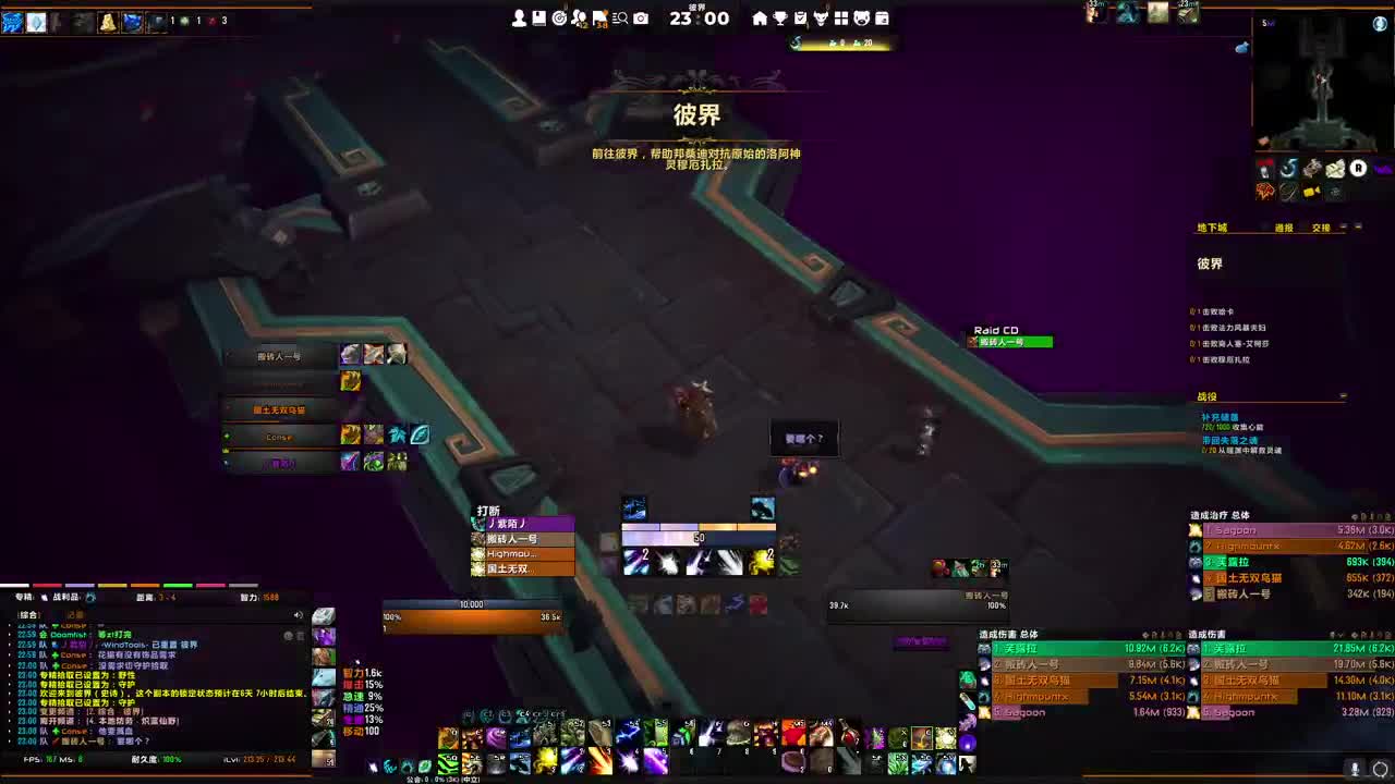 [花猫]继续拯救暗影界 第1段