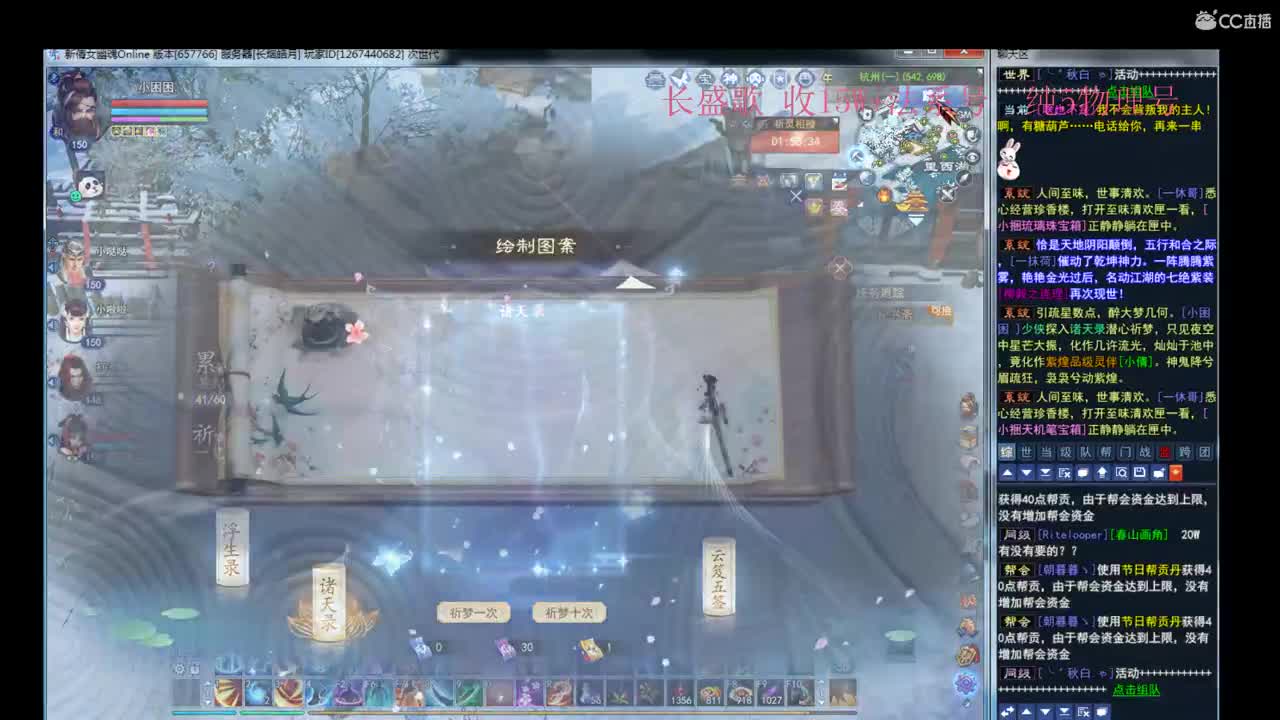 继续4世 第2段