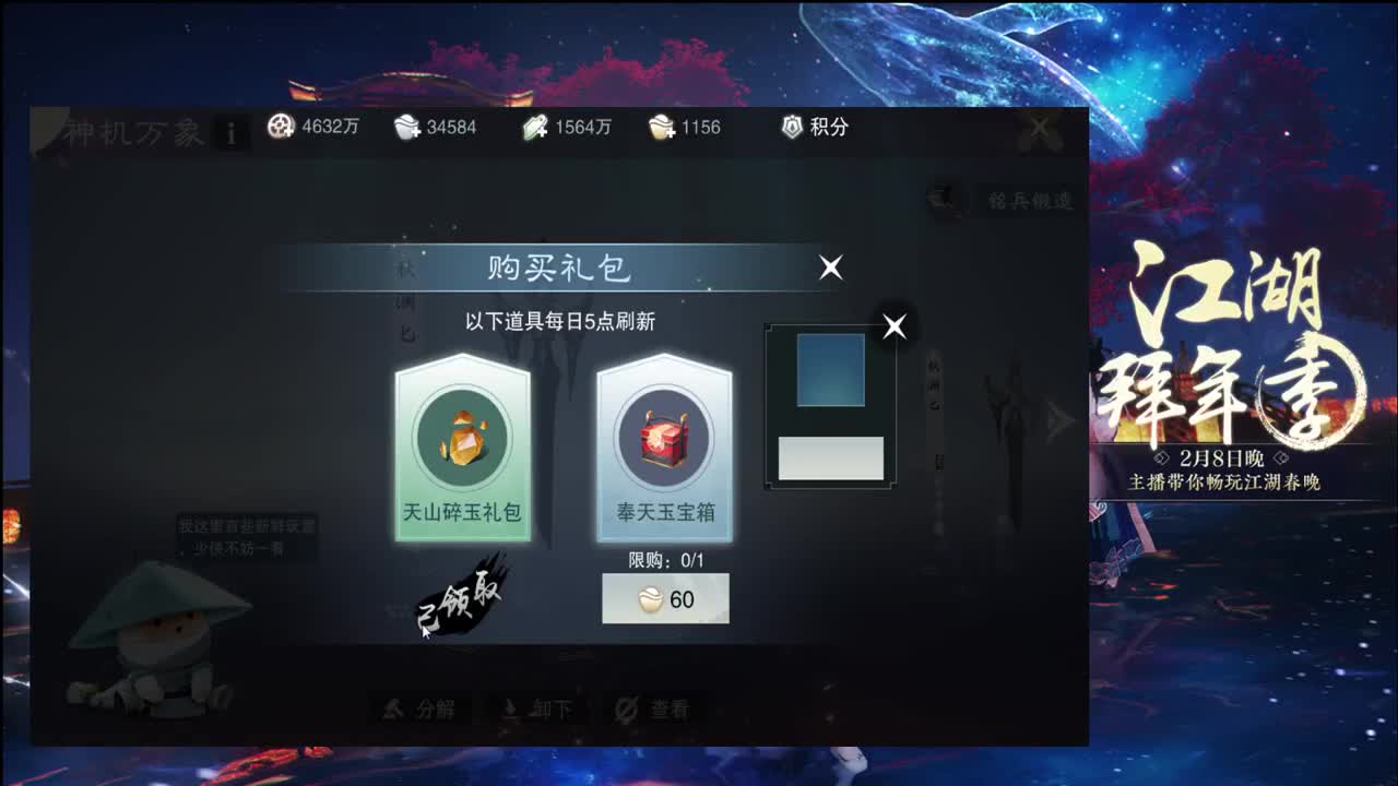 节日快乐
