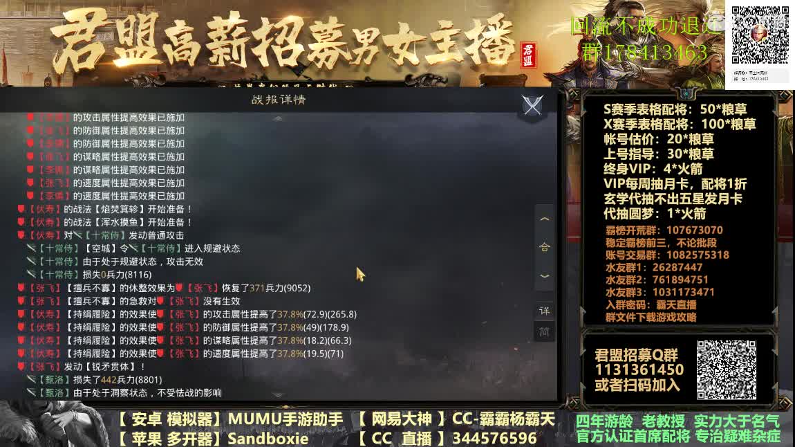 初7快乐，配将半价，王昭君免费配队 第1段