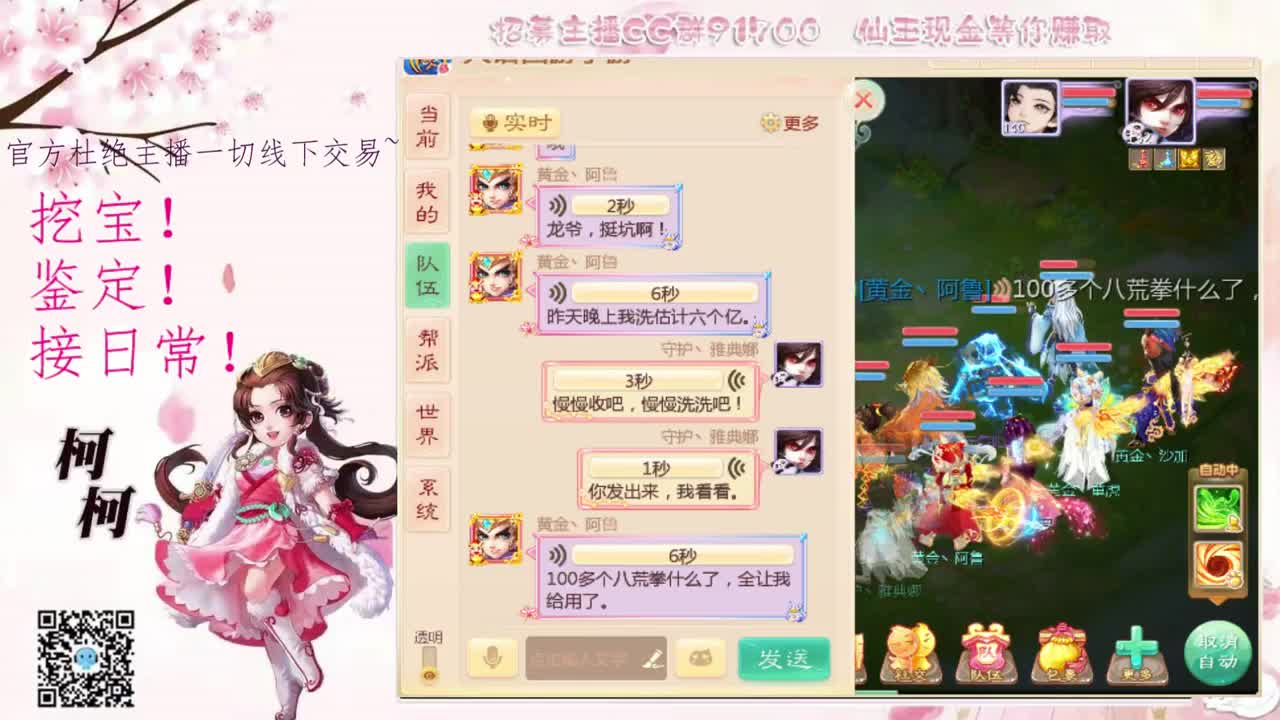 初心不负~~ 第2段
