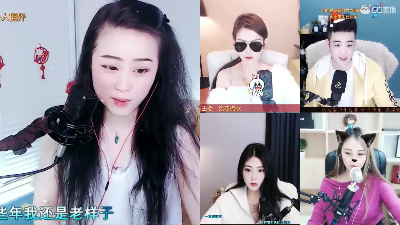 牛年吉祥！恭喜发财！