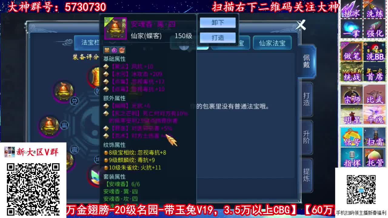 新春快乐！