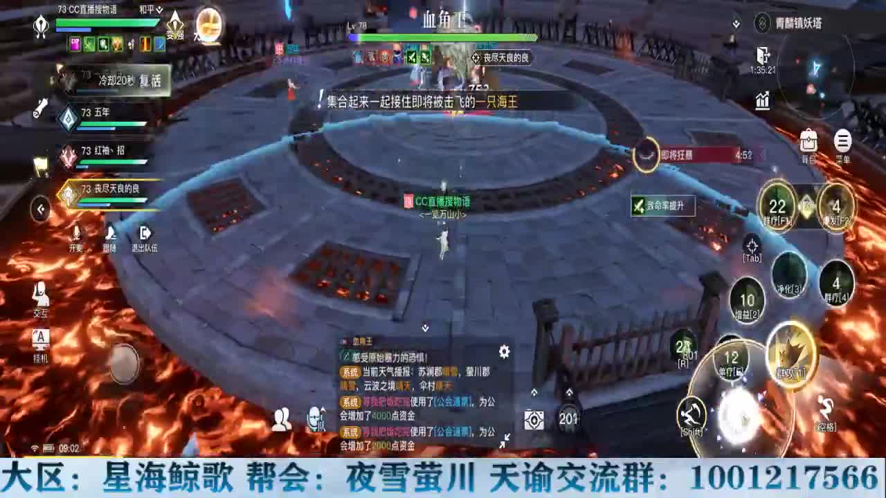 接冒险洗练提战力 第1段
