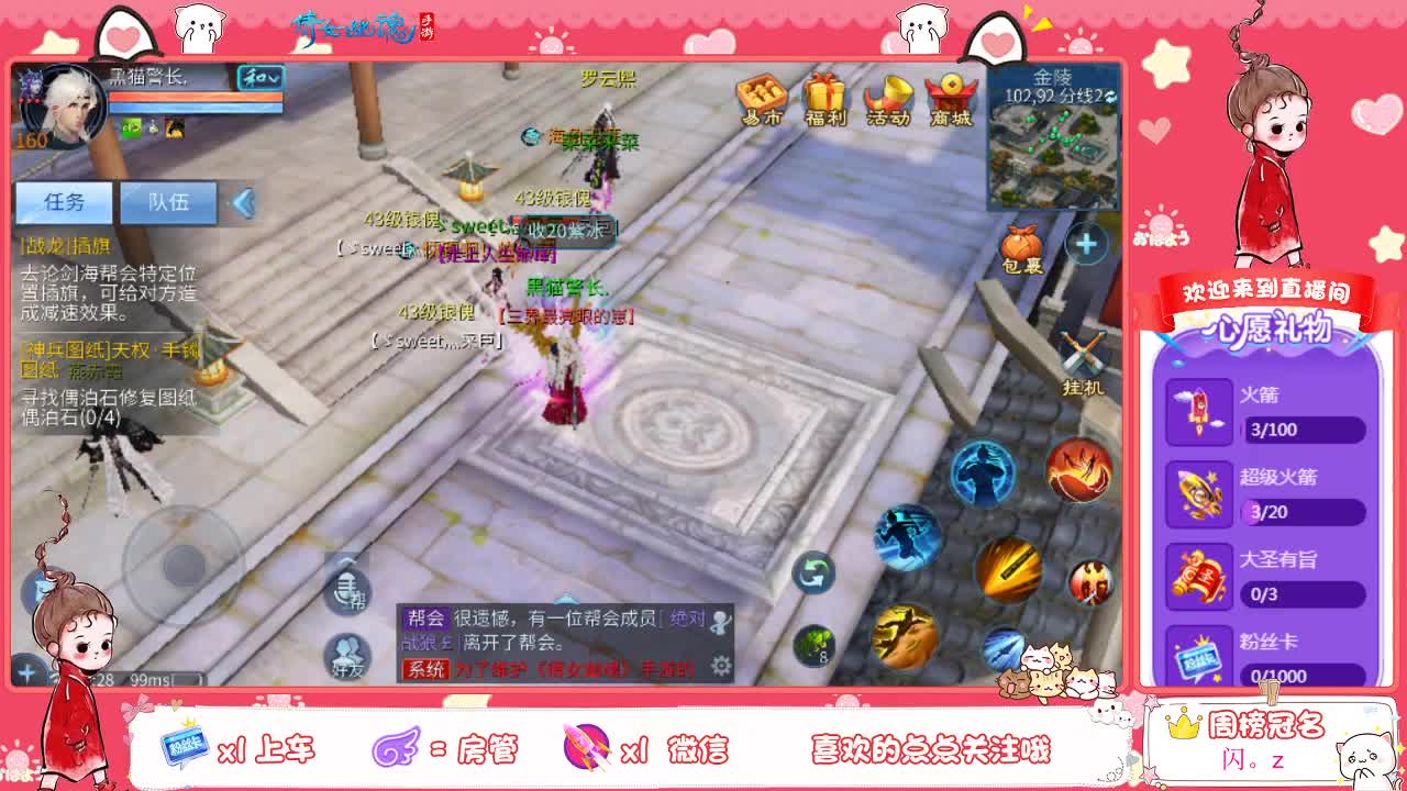 牛气冲天