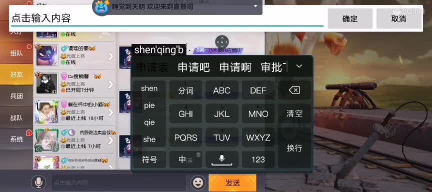 荒野行动纯绿色手搓玩家