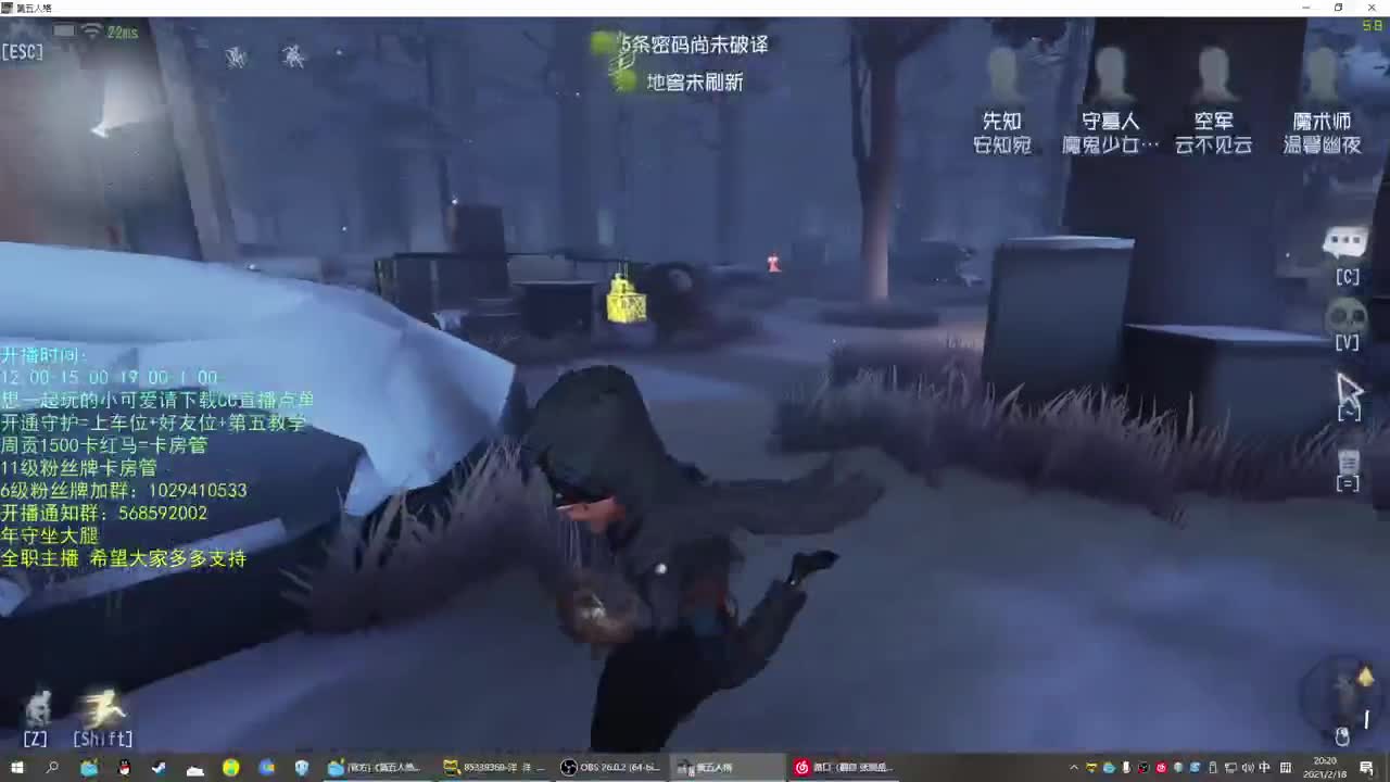 无法拒绝的声音 第1段