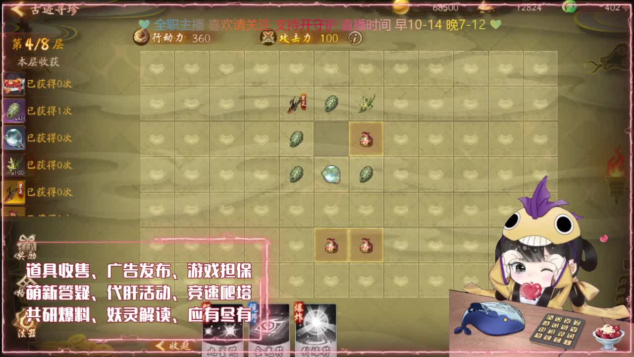 免费抽奖小黄鸭定制时装！ 第1段