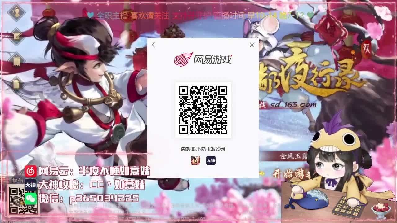 免费抽奖小黄鸭定制时装！ 第2段