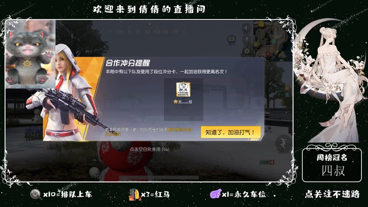 虾 88 佛 700 饕 2700 第1段