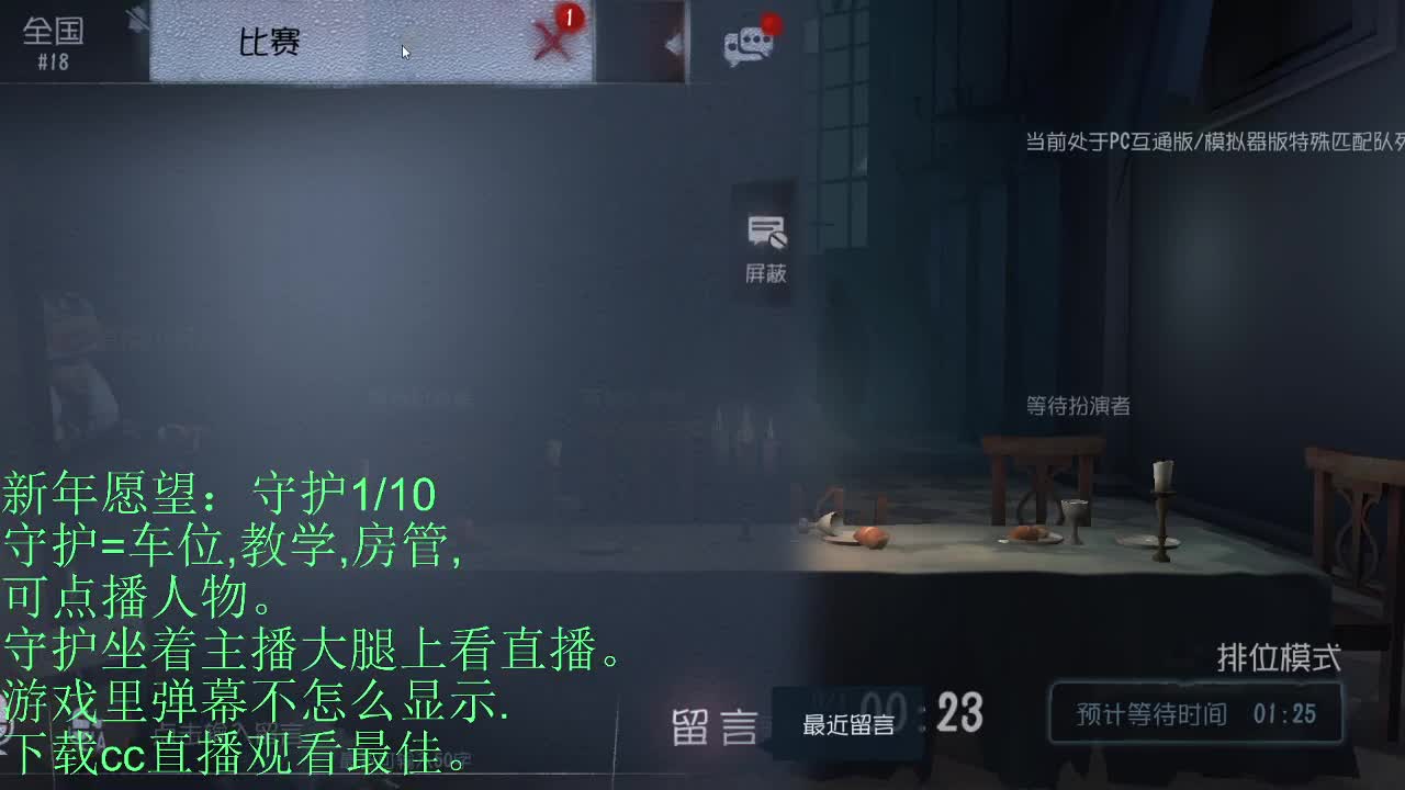 好看的皮囊千篇一律，好听的声音百里挑一