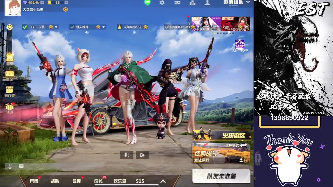 好好好好 第2段