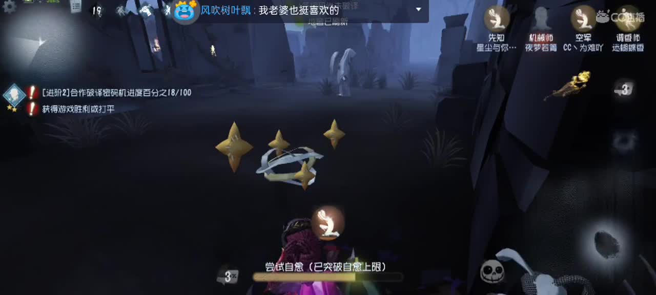 啊啦啦，嘿求嘿求 第2段