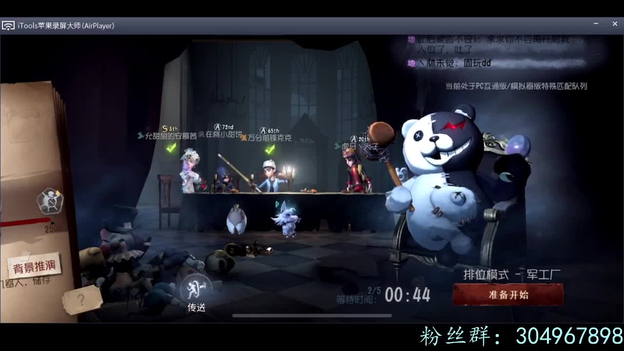 到~基~地~啦~先去......