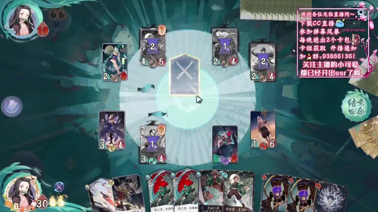 快来上分呀【狸猫会】