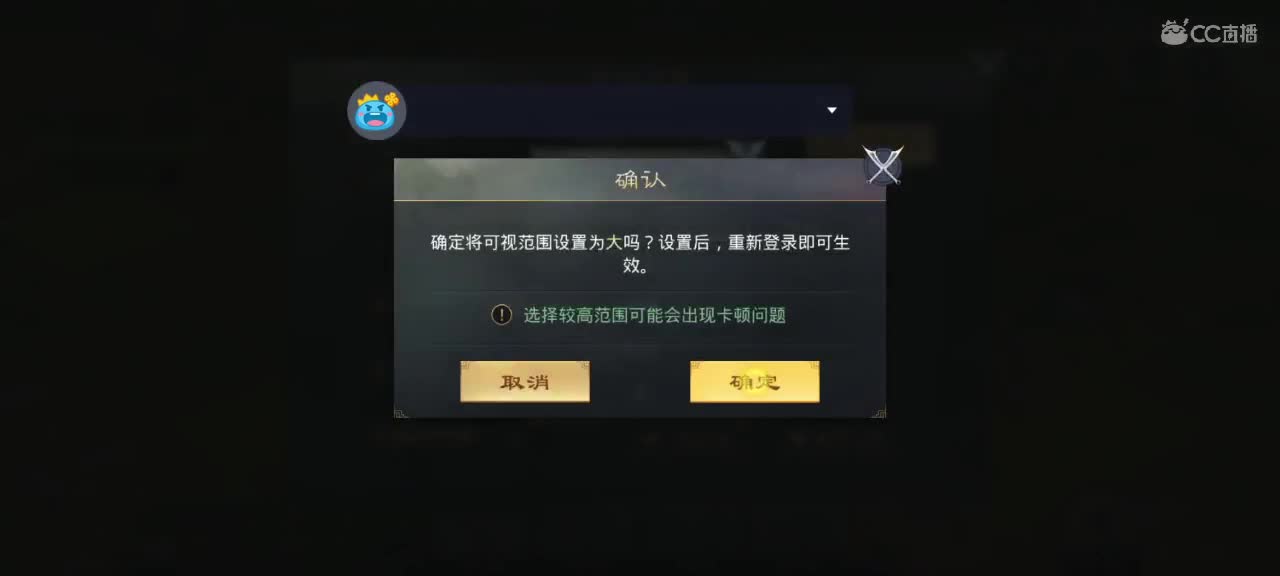 开荒中，接开荒、控号、修车、配将