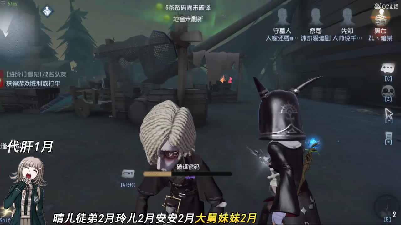 有你们就已经足够 第1段
