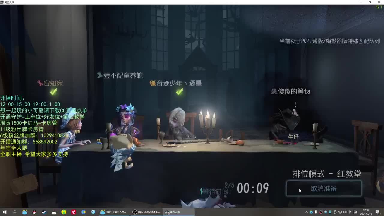 无法拒绝的声音