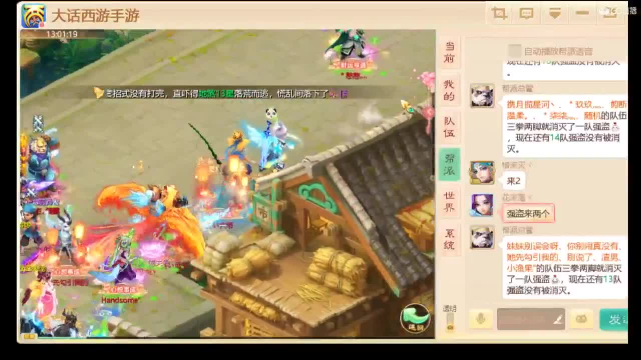 王者都是孤独的 第2段