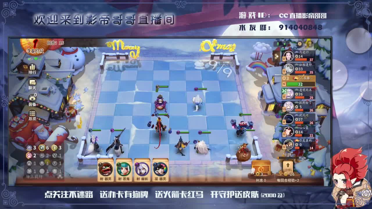 哥哥回来啦 第1段