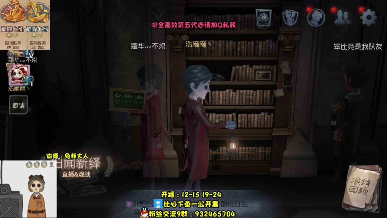你是来拉屎的吧 第1段