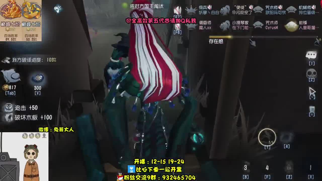 你是来拉屎的吧 第2段