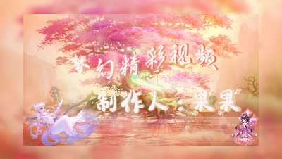 雪无打书善恶狐不归