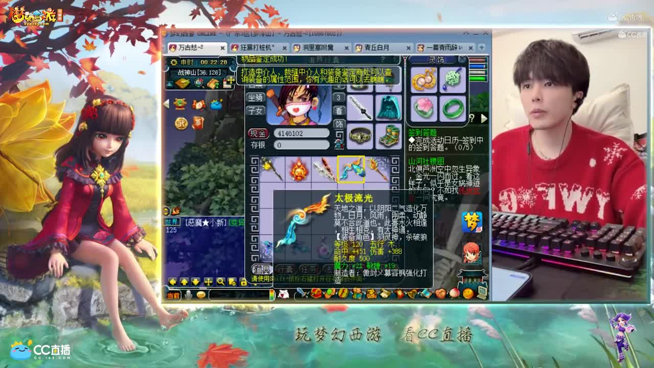 【资源鉴定】雪无武器鉴定出心如明镜【CC情报站】