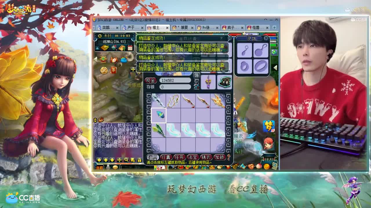 【资源鉴定】雪无武器鉴定出专用女武器【CC情报站】