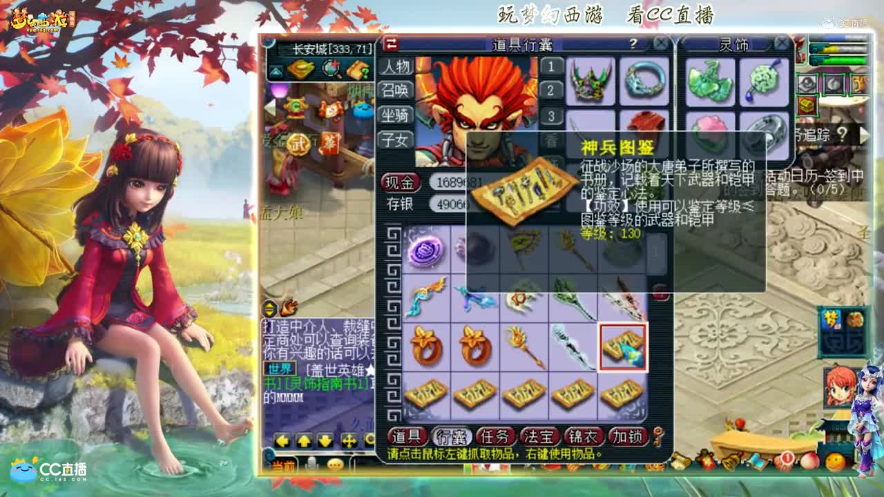 【资源鉴定】雪无武器鉴定出之路【CC情报站】