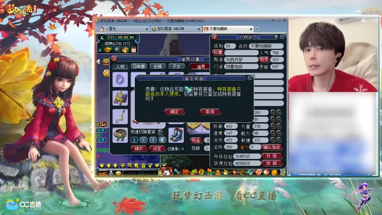 【资源鉴定】雪无武器鉴定出专用【CC情报站】