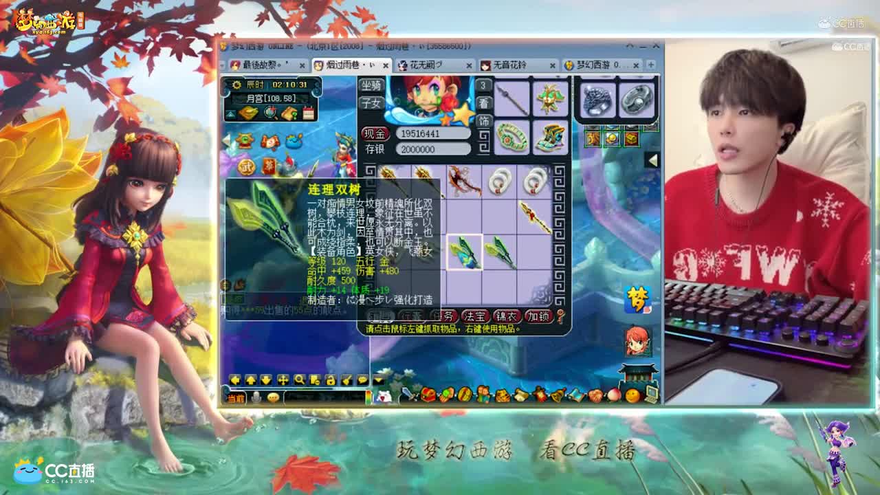 【资源鉴定】雪无武器鉴定第一个就出逆天双蓝字【CC情报站】