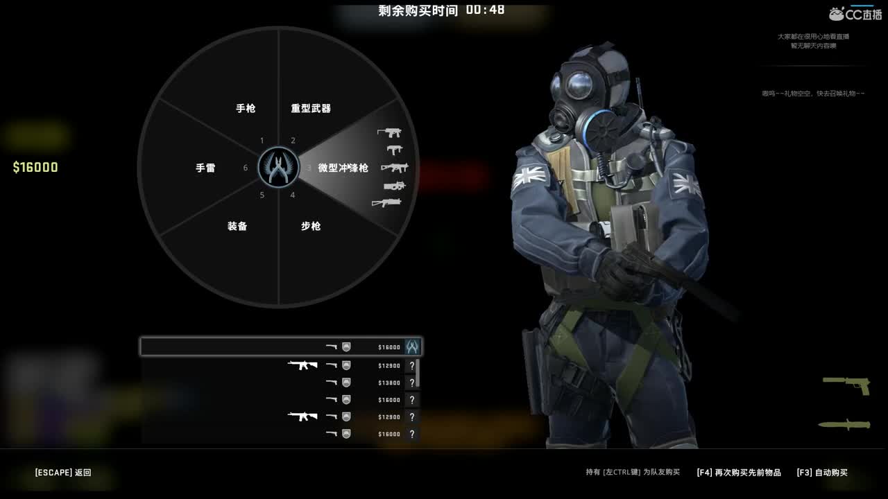 你是不是？ 第2段