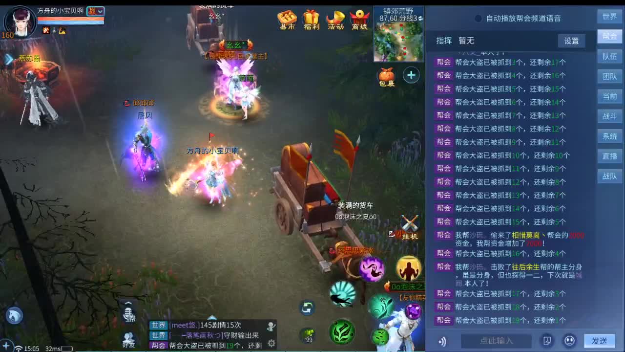 新年快乐！！！ 第2段