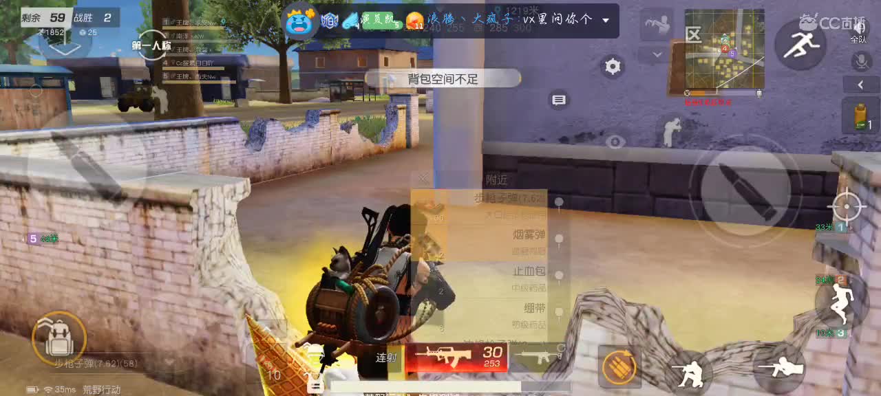 奶茶七分咸三分甜