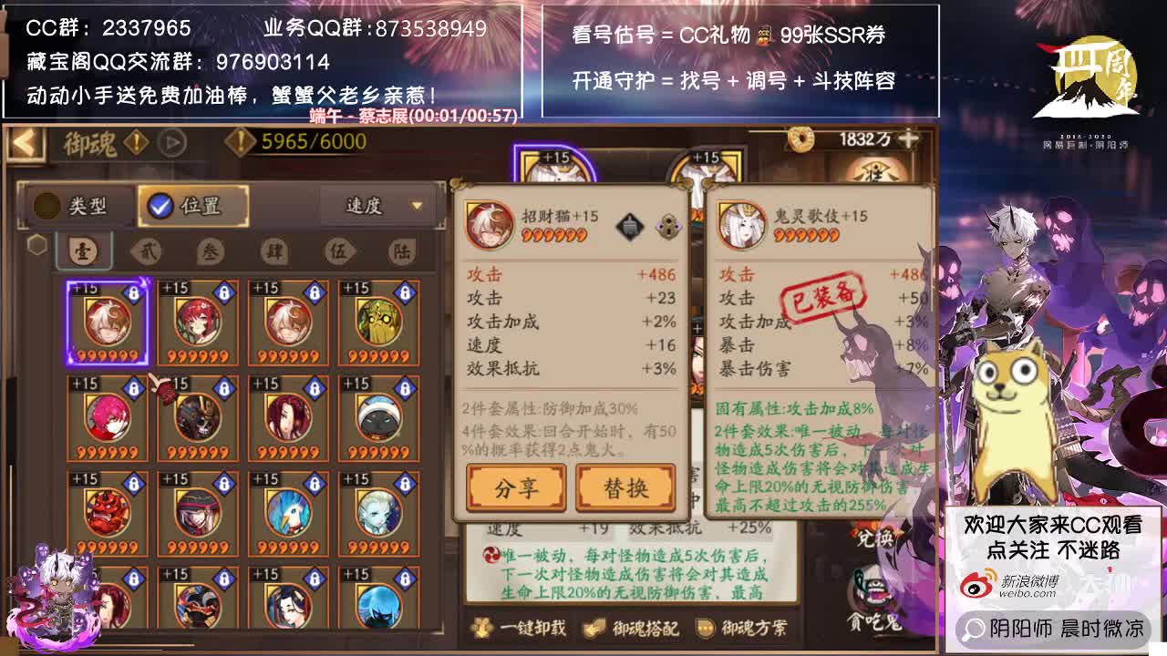 怀念吗？没有对弈的第一天 第1段
