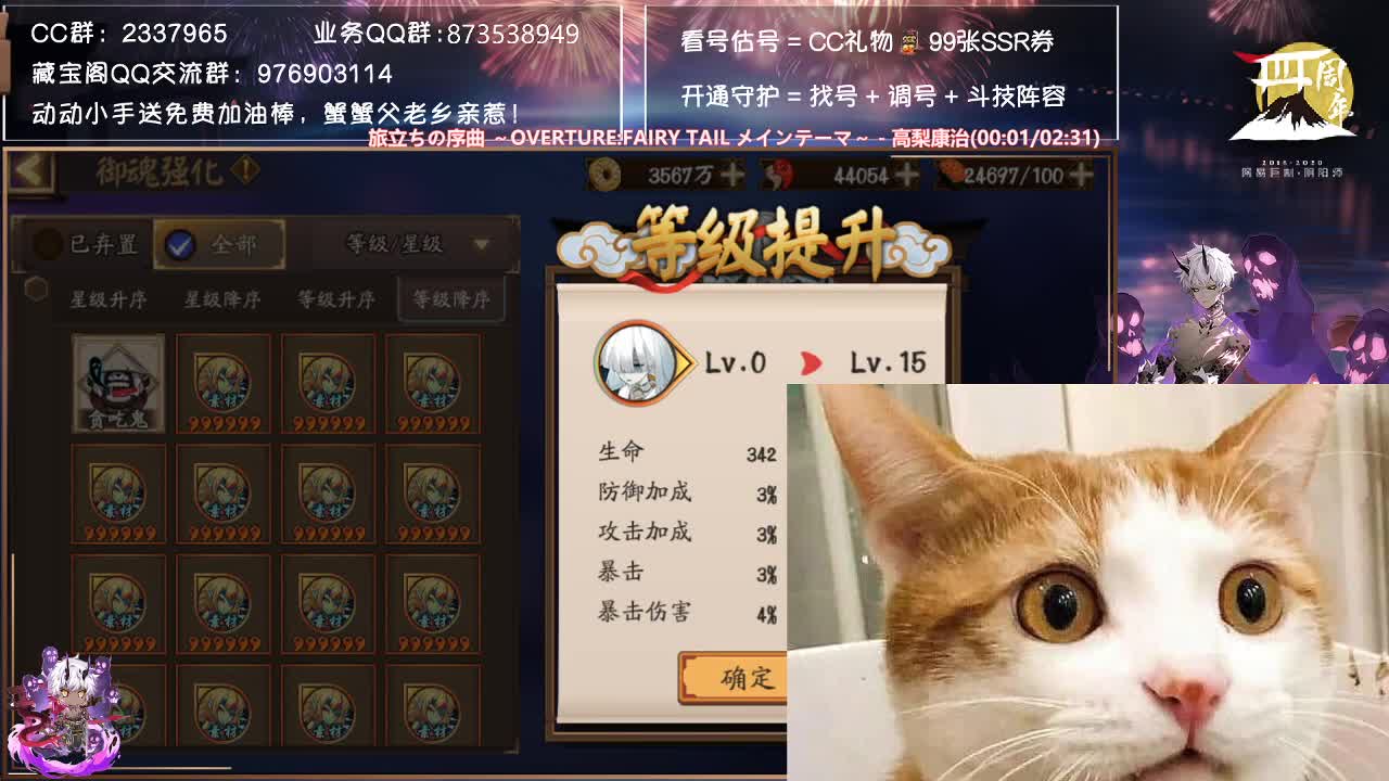 怀念吗？没有对弈的第一天 第2段