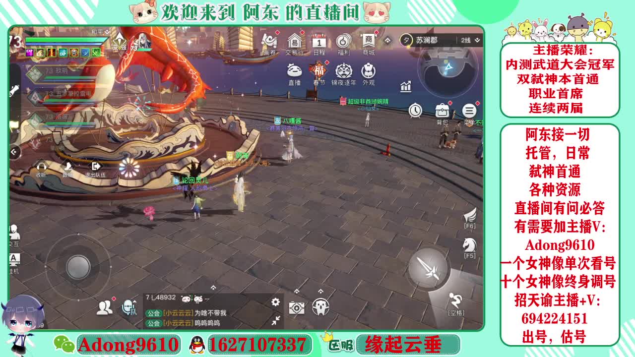 专业调号看号，接一切~ 第1段
