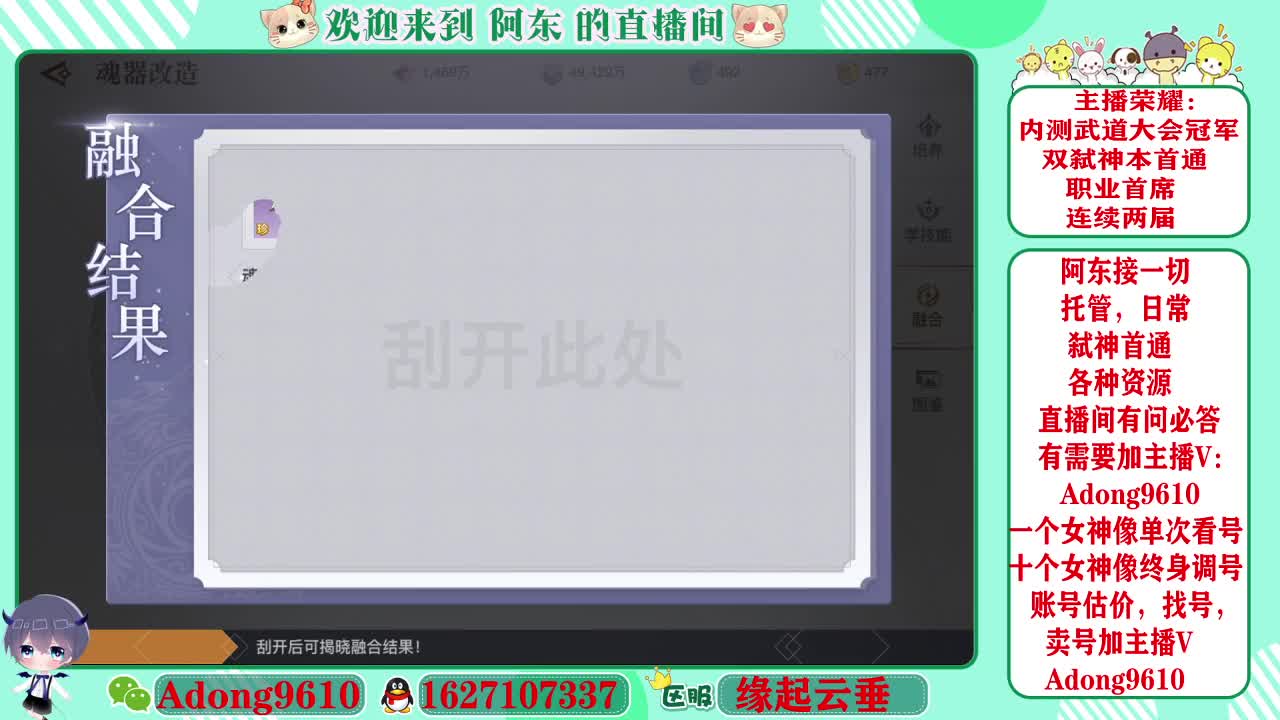 专业调号看号，接一切~ 第2段