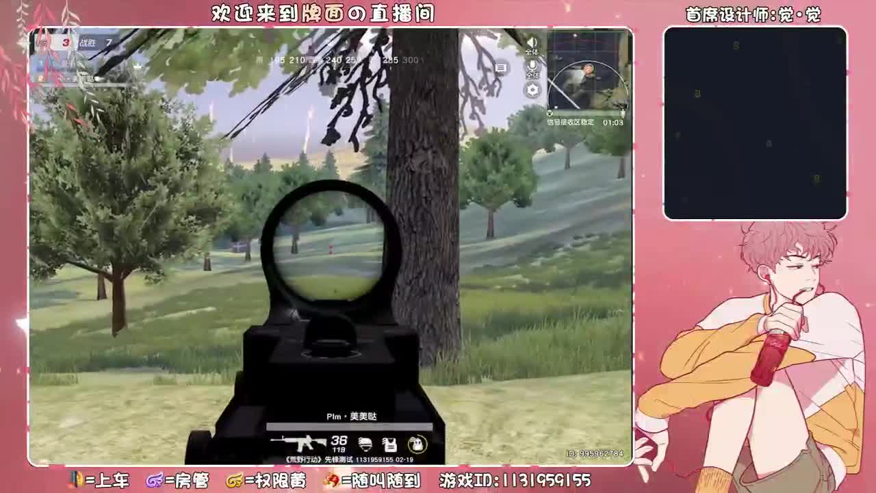 一句在吗？多用情。♥