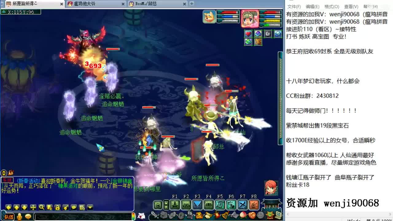 接进阶，牛年大吉，资源无限 第1段